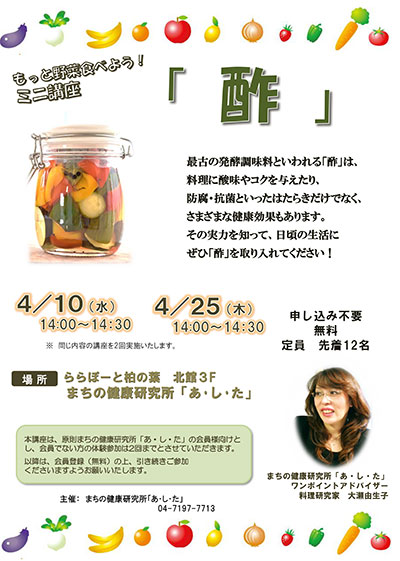 イメージ