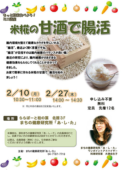 イメージ