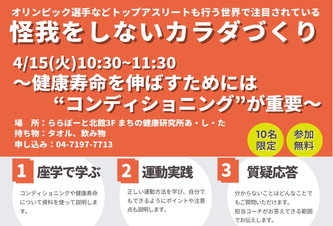 イメージ