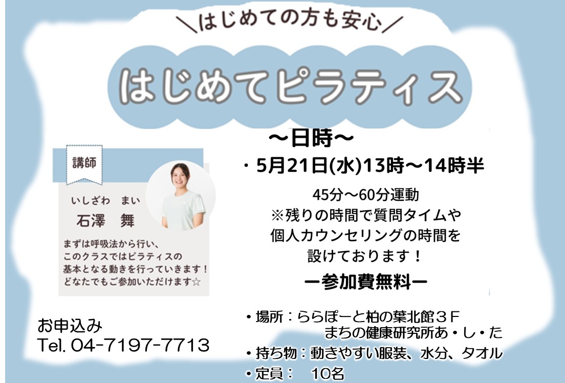 イメージ