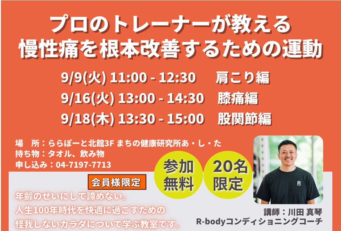 イメージ