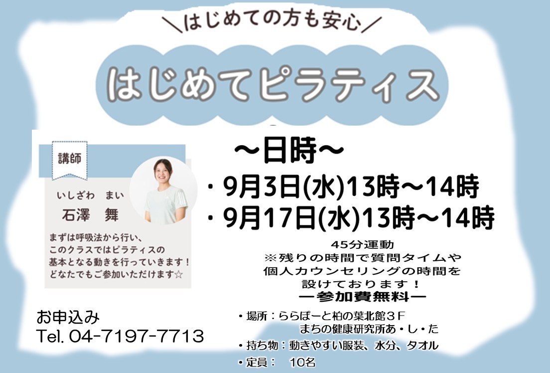 イメージ