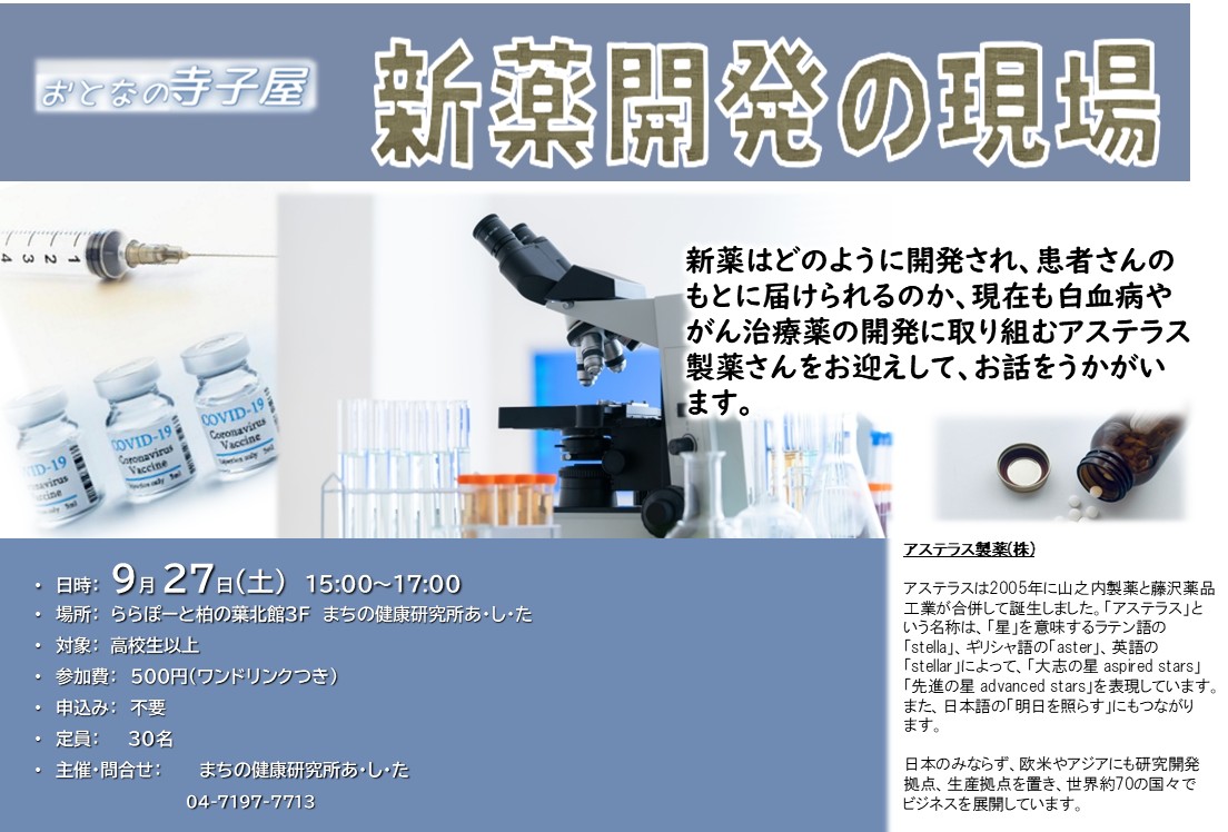 イメージ