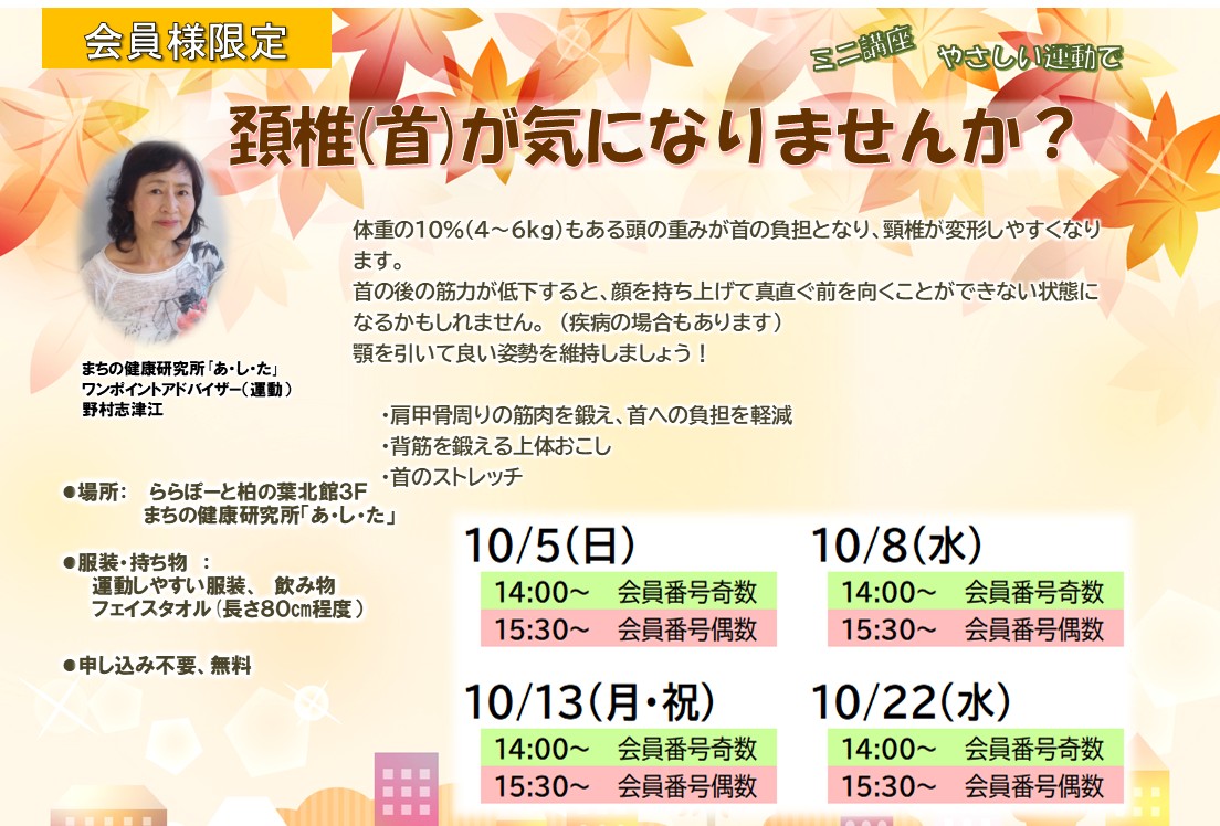 イメージ