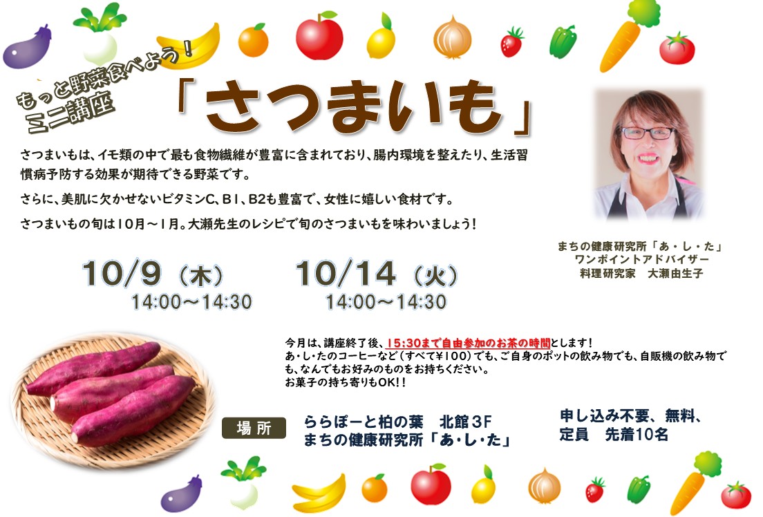 イメージ