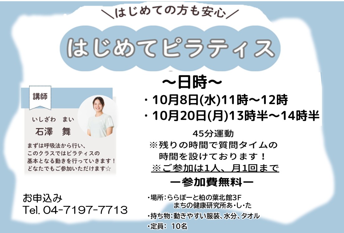イメージ