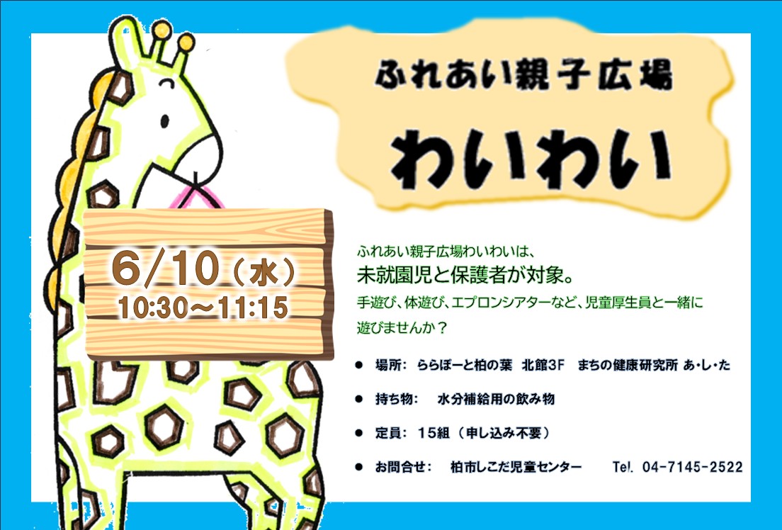 イメージ