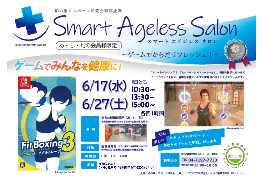イメージ