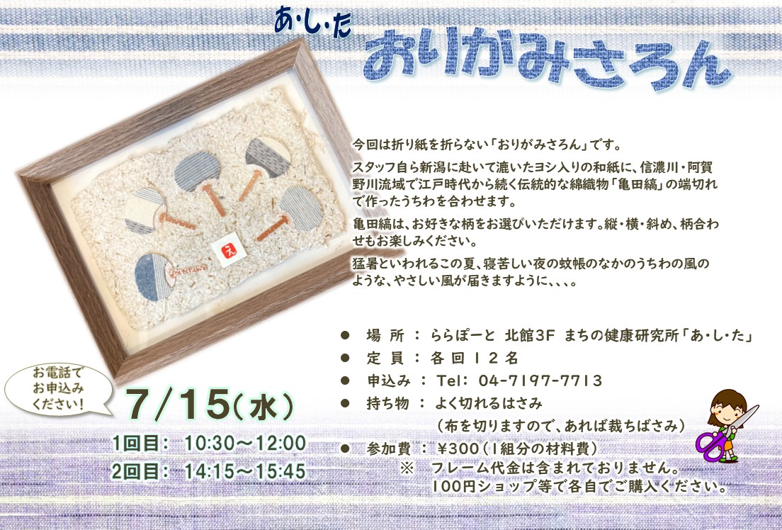 イメージ