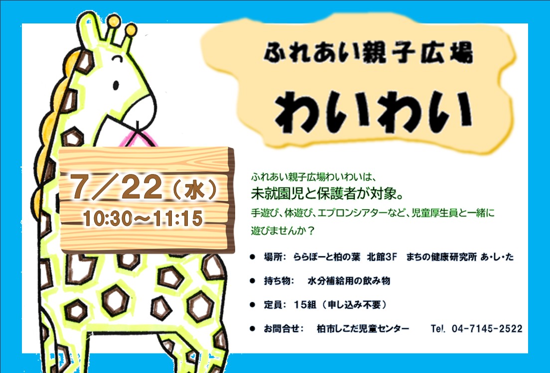 イメージ