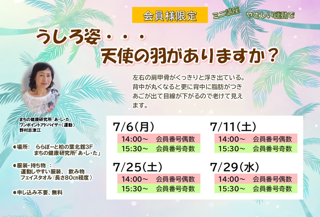 イメージ