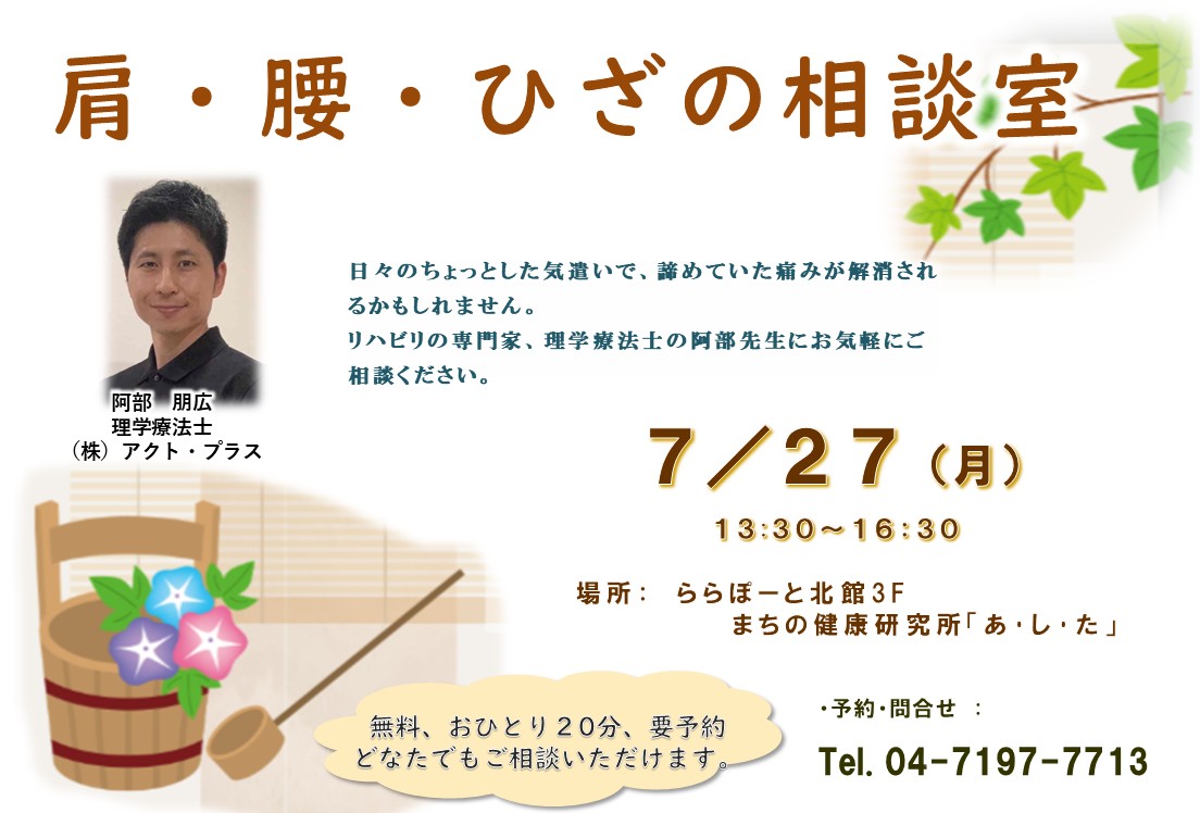 イメージ