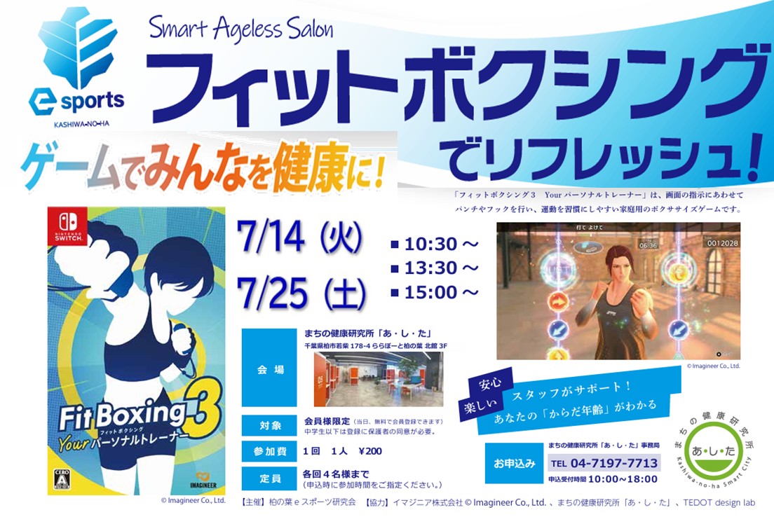 イメージ