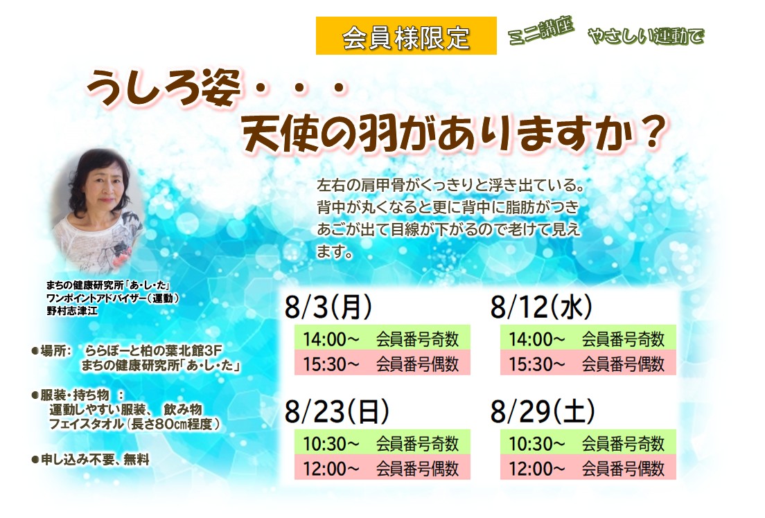 イメージ