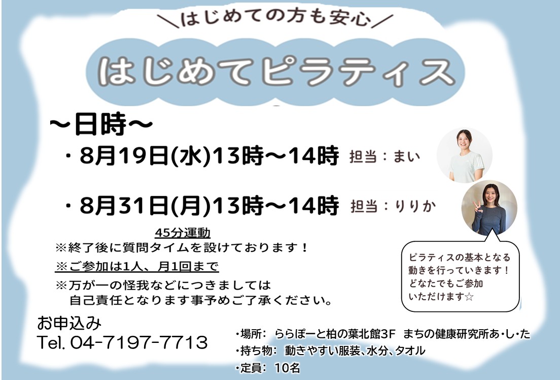 イメージ