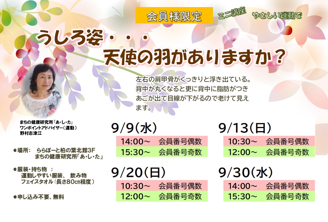 イメージ