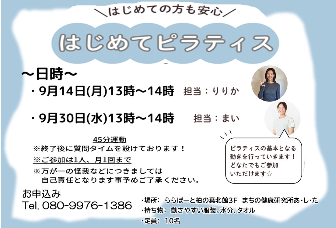 イメージ