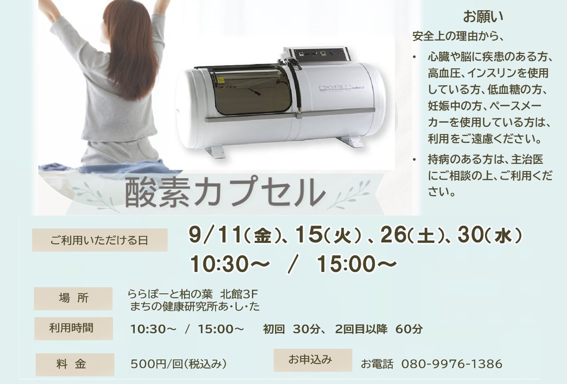 イメージ