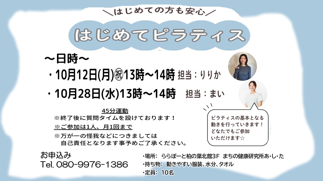 イメージ