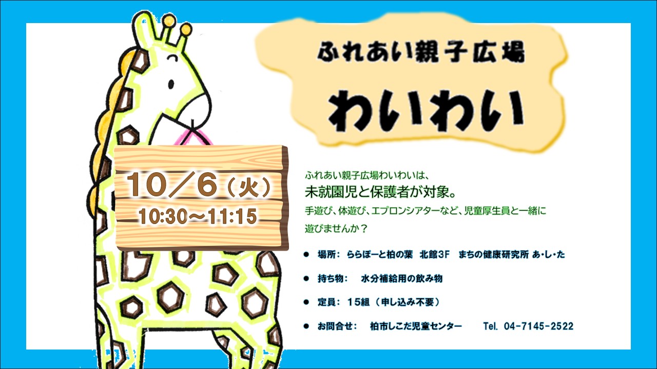イメージ