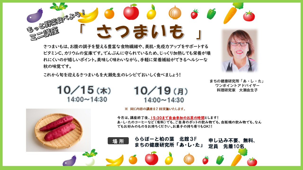 イメージ