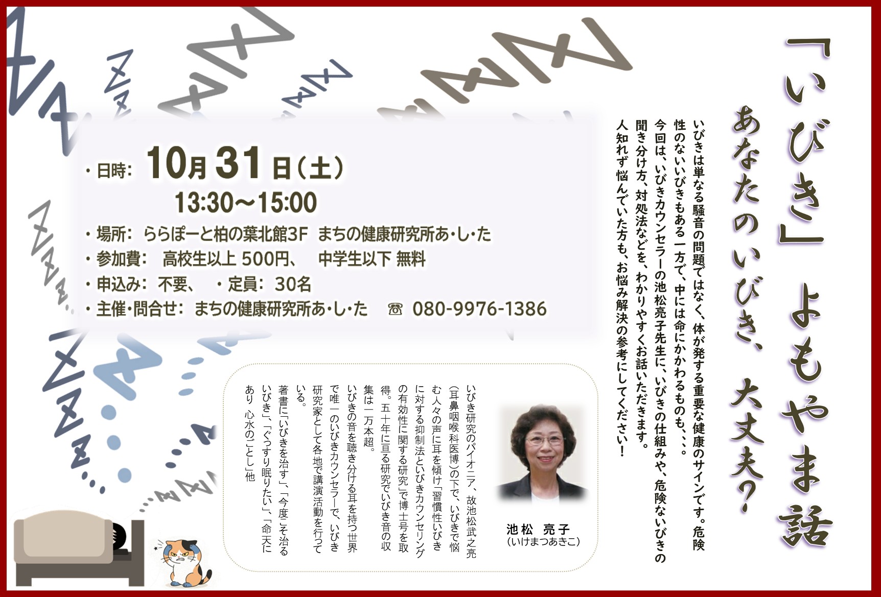 イメージ