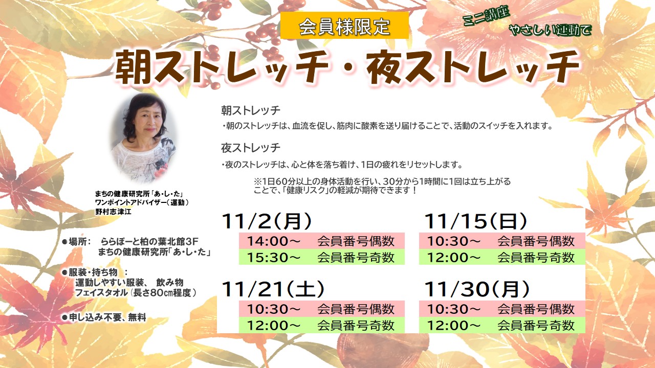 イメージ
