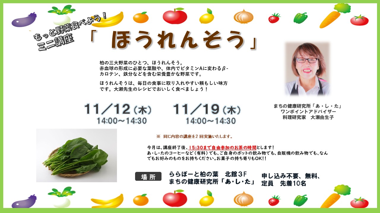 イメージ